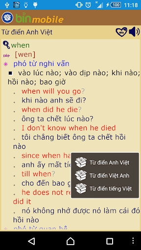 English Vietnamese Dictionary Screen 2