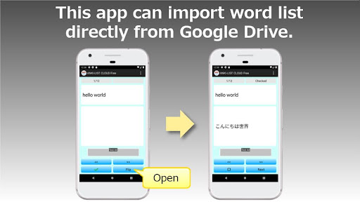 Android application ANKI-LIST CLOUD simple screenshort