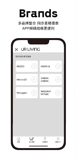 UR Living Screen 2