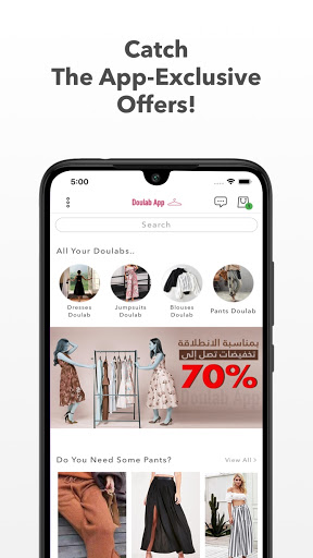 DoulabApp Screenshot 1 - AppWisp.com