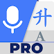 Language Translator Pro - Androidアプリ