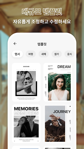 앱 미리보기