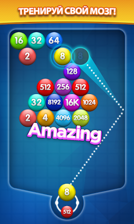 Game screenshot Номер Пузырь apk download