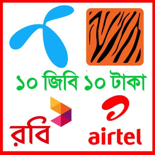 BD ALL SIM OFFER logo