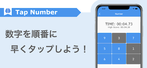 アプリのプレビュー