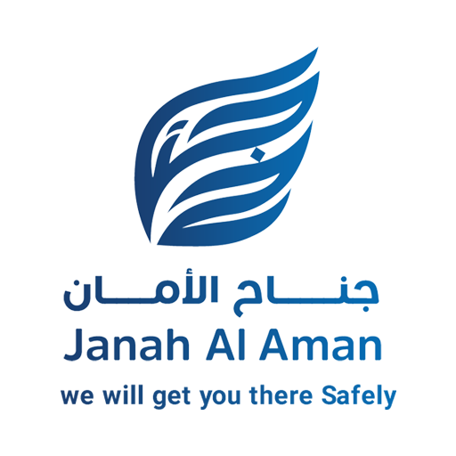 جناح الأمان - Janah al aman