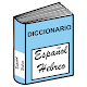 Diccionario Español-Hebreo Gratis विंडोज़ पर डाउनलोड करें