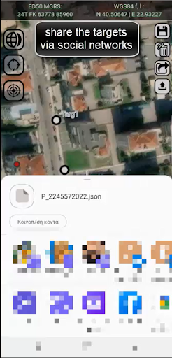 Android application T-MAP pro screenshort