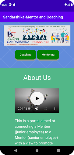 Android application SANDARSHIKA screenshort