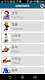 screenshot of Learn Korean - 50 languages