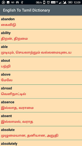 updated-english-to-tamil-dictionary-for-pc-mac-windows-11-10-8-7