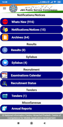 JKPSC Screen 2