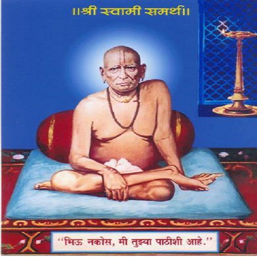 Shri Swami Samarth Mantra logo