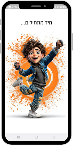 קטקטים - אטרקציות לכל המשפחה