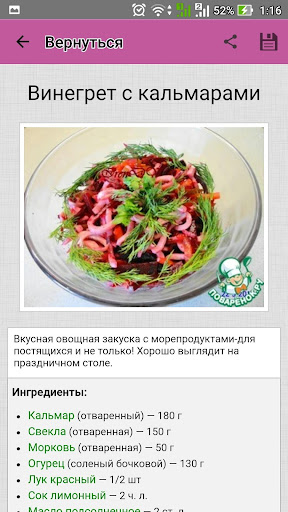 Классические салаты – рецепты