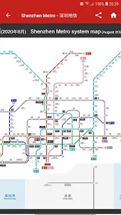 China Shenzhen Metro 中国深圳地铁