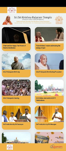 Android application Shri Krishna Bhakti Thirupalai screenshort