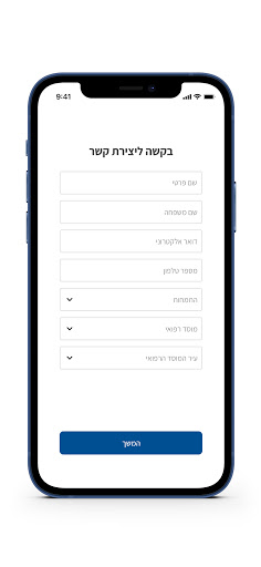 NovoCare for HCPs Screen 3