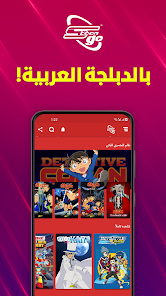 Spacetoon Go Anime & Cartoons - Apps on Google Play