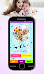 screenshot of Hamal Guide pregnancy app