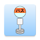 バスあと何分？Pro - Androidアプリ