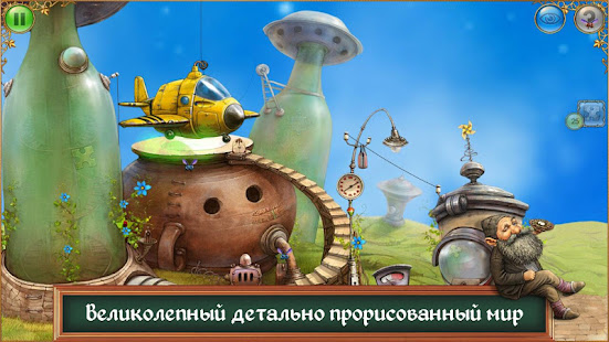 Предварительный просмотр приложения