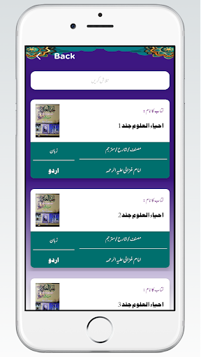 Majmoa Kutub e Tasawwuf