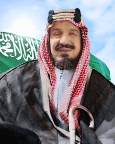 صور الملك عبدالعزيزのおすすめ画像1