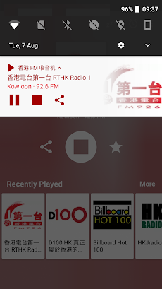 香港 FM 收音机 (Hong Kong)のおすすめ画像3