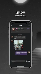UCOO-全球华人聊天交友平台