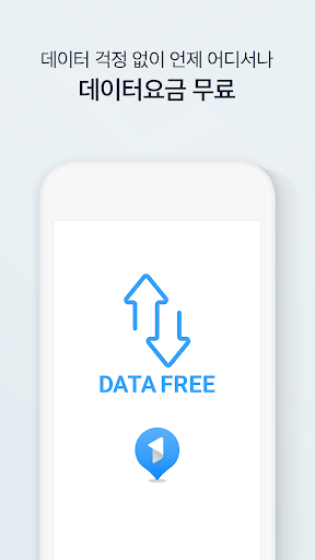 Android application 원내비 screenshort