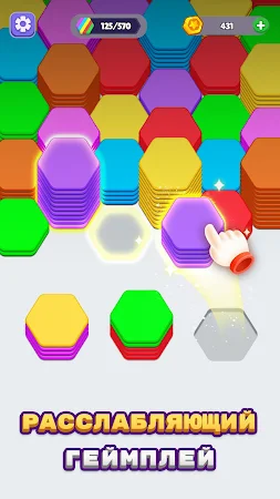 Game screenshot Hex — головоломка-сортировка mod apk