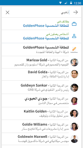 شرح ومراجعة تطبيق منصة تواصل اجتماعي