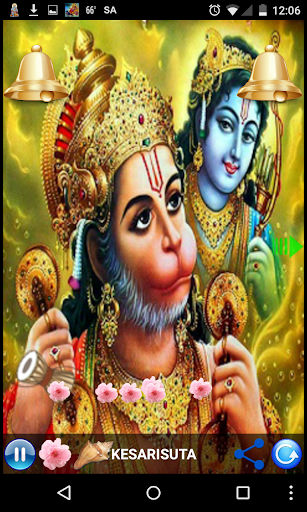 HANUMAN AMRIT VANI VOL - 2 Screen 3