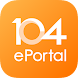 104 ePortal - Androidアプリ