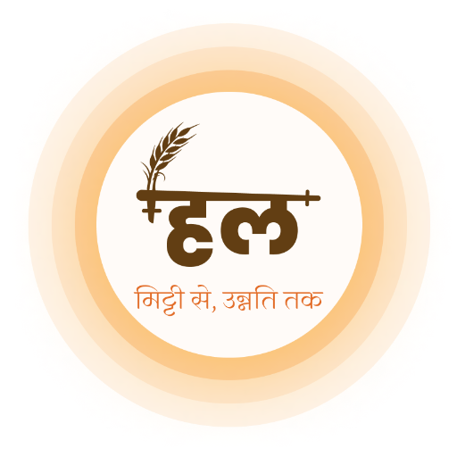 HAL - Soil to Success logo