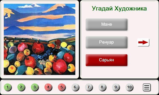 Предварительный просмотр приложения