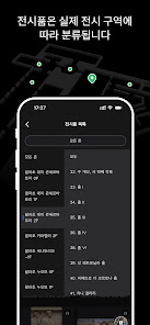 스크린샷 이미지