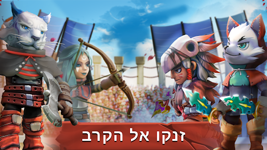 צילום מסך