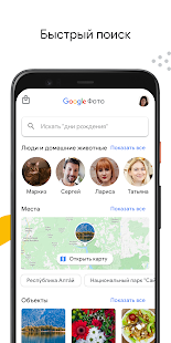 Unknown app Screenshot
