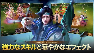 Game screenshot リバースヒーローズ : 三国オールスター apk download