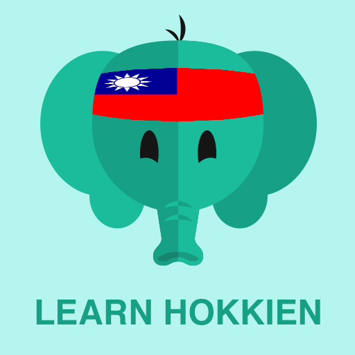 Simply Learn Hokkien  Icon