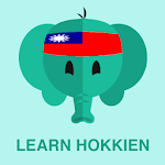 Cover Image of 下载 Simply Learn Hokkien  APK