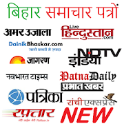 Bihar News 3.0.0 Icon