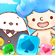 パネルパズル 可愛い爽快パズルゲーム - くるぽん