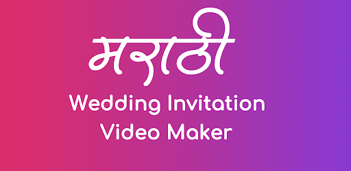 Marathi Wedding Video Invite