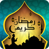 Al-iman Strengthening : Al moshaf, dua and dhikr icon