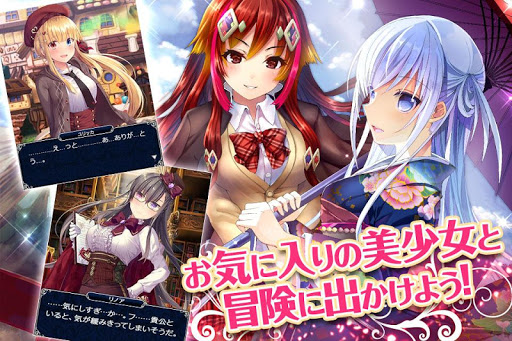 ファルキューレの紋章 ー美少女育成x萌えゲームRPG APK MOD screenshots 5