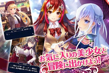 ファルキューレの紋章 ー美少女育成x萌えゲームRPG