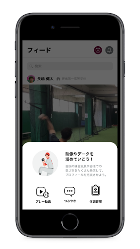 RIGHTHAND Screen 3
